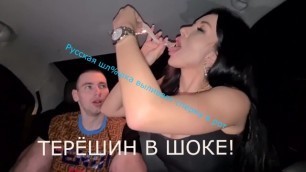 FREAK FUCKS a RUSSIAN PROSTITUTE IN THE CAR